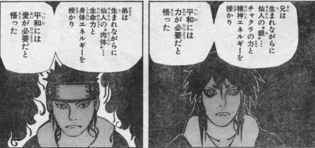 NARUTO BORUTO ポストカード うずまきナルト うちはサスケ 我愛羅