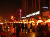 donghuamenmeishifang