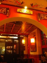 hutong kafeiguan