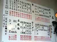 お食事処たかぎ_メニュー_200910