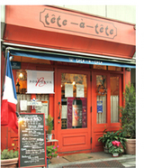 �ͥ�ë�ơ��ȡ������ơ��� tete-a-tete