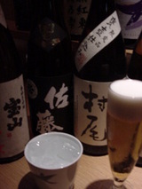 銀座 うまや 芋焼酎 家族で行くスタイリッシュレストラン