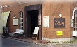 調布 牛たん処 い志井 家族で行くスタイリッシュレストラン1