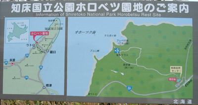 kanbanhorobetu