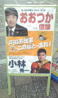 kobayashishuichi