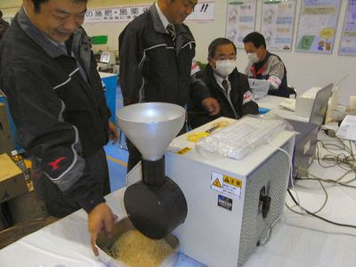 食味測定器1