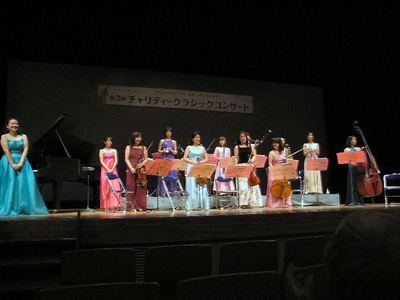 チャリティクラシックコンサート