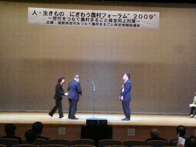 授賞式1