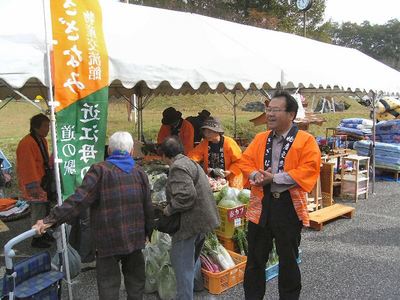 農林水産祭り