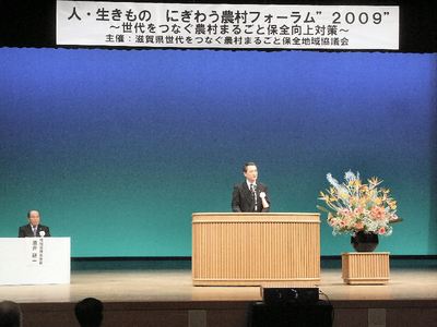 農政水産部長福井正明氏挨拶