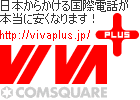 �ʰ¹������VIVAPLUS