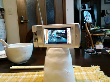 湯呑に乗る、、、卓上携帯テレビ