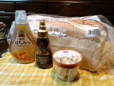 ジャスコでお買いもの