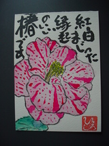 4f0dd344.jpg