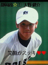 静商2年生投手 大野健介・・・スマイル王子