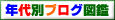 ǯ���̥�󥭥�