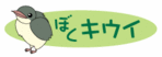 kiui1