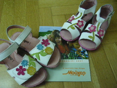 mouyer1