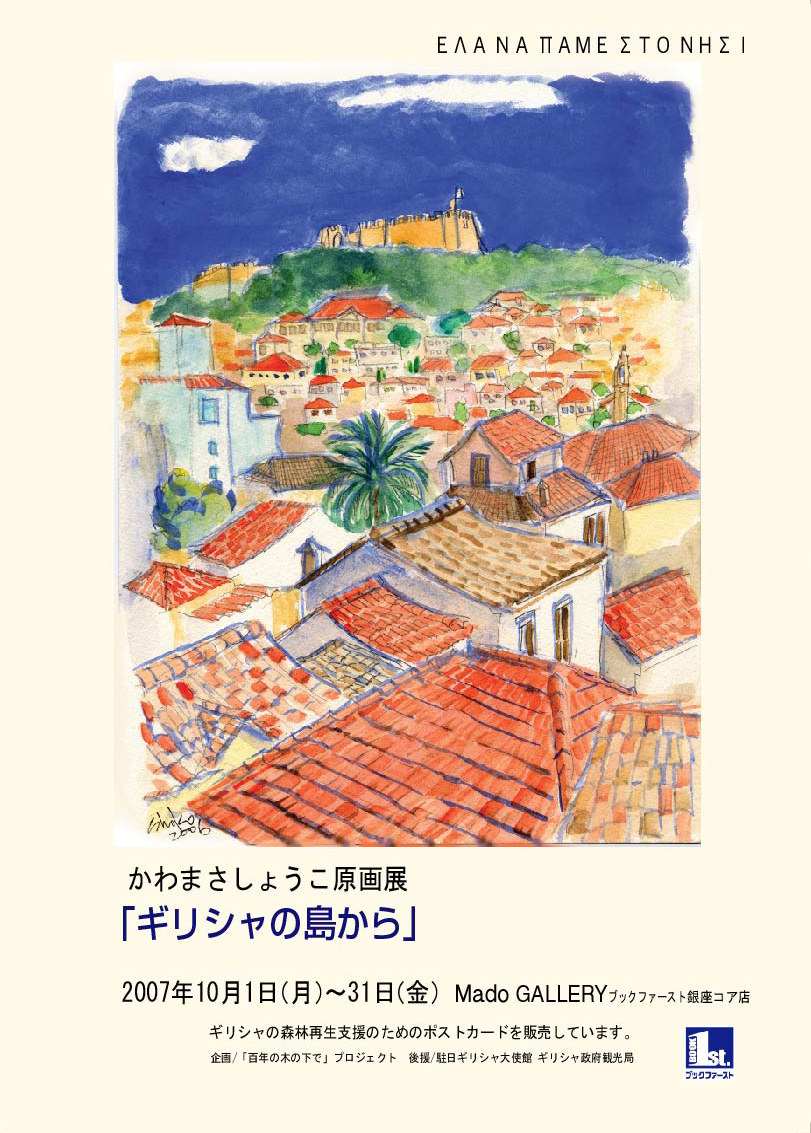 poster3