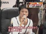 事業仕分け