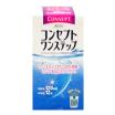 コンセプトワンステップ