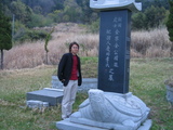 yangsan