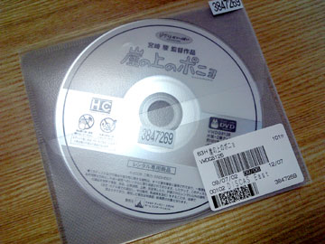 ���ξ�Υݥ˥��󥿥�DVD