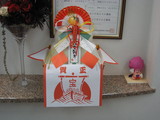 新年