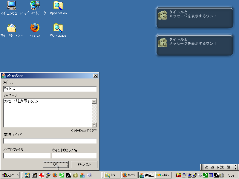 whine-0.0.6.png