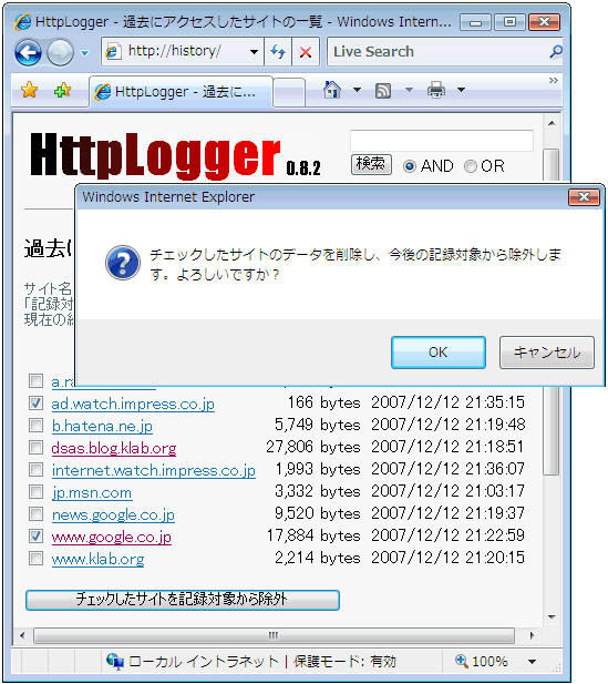 DSAS開発者の部屋:5分でできる、MySQLのメモリ関係のチューニング!