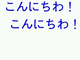 Konnichiwa