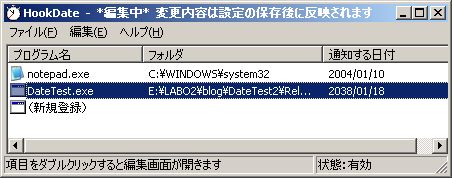 HookDate�ޥ͡�����˿������ץ������