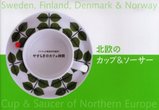 68701eb1.jpg