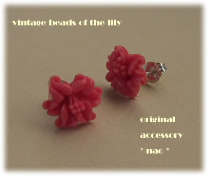 Vintage Beads-pierce