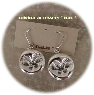 butterfly pierce