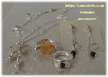 リメイク