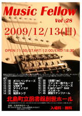 Music Fellow Vol:28