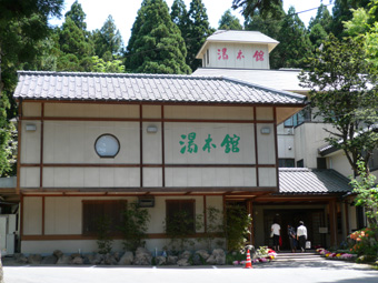 五頭温泉郷 今板温泉 湯本館