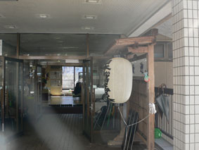 塩原元湯温泉「大出館」の秘湯の提灯