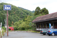 ʡ�縩����ʼ�Ҳ����Τ����߷��