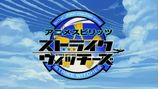 STRIKE WITCHES