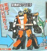 ¥¬¥ó¥Ð¥ë¥ª¡¼