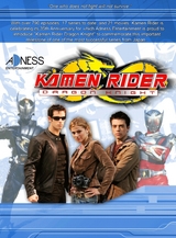KAMEN RIDER DRAGON KNIGHT