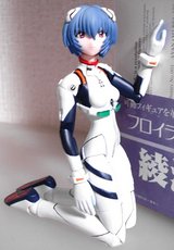 Rei ��