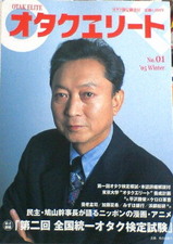 ¥ª¥¿¥¯¥¨¥ê¡¼¥È No.1