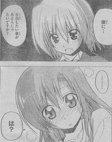 �ޤ��������ޤ�𤲤롩