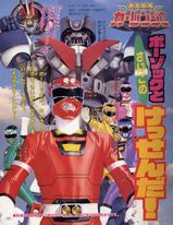 ヒント:翌年「キューティーハニーF」放送開始