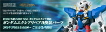 ¥¬¥ó¥À¥à¥¨¥¯¥·¥¢R2