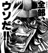いや、ほんとすいません