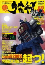 �ӥ��奢��SF�ޥ���������
